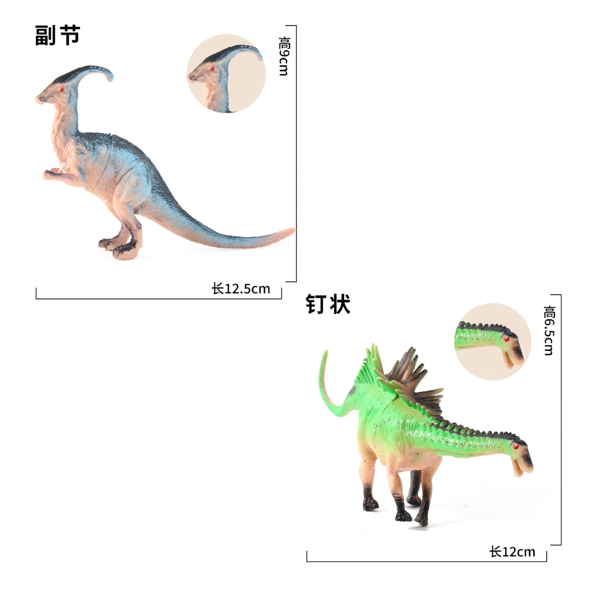 파라사우롤로푸스 네일 드래곤