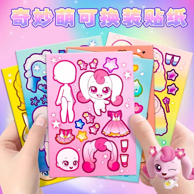 2025 New Wonderful and Cute Character Dress-Up No-Cut Handmade DIY Creative Educational Children's Toy Stickers Wholesale