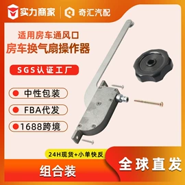 车身及附件;扶手/把手;汽车传感器