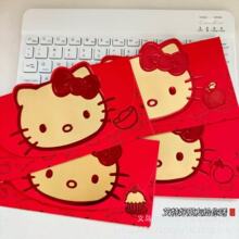 kitty猫新年卡通红包烫金大猫脸可爱喜庆创意立体大红包超萌