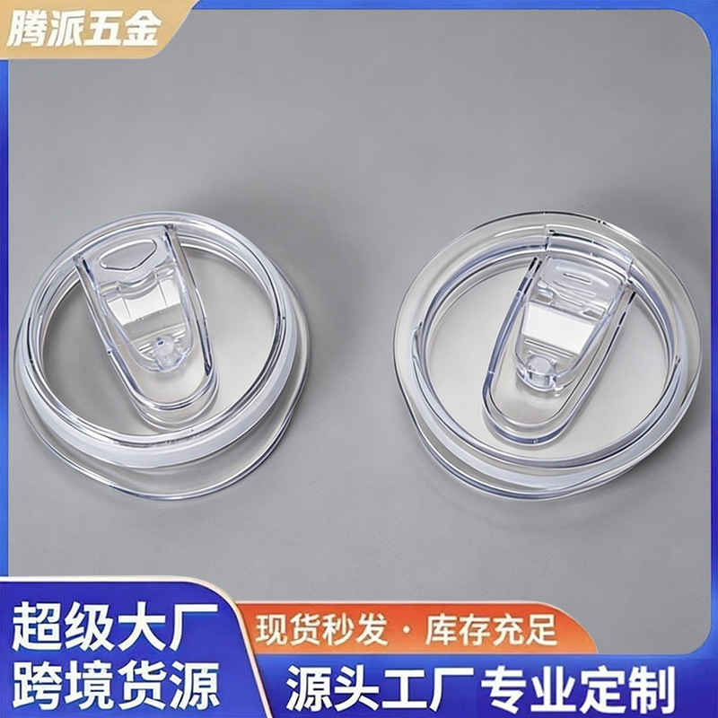 Hot-Selling Transparent Leak-Proof Cup Lids for Export, Universal Accessories for Car Cups and Coffee Cups, Large Quantities Available for Wholesale and Customization Hot-Selling Transparent Leak-Proof Cup Lids for Export, Universal Accessories for Car Cups and Coffee Cups, Large Quantities Available for Wholesale and Customization