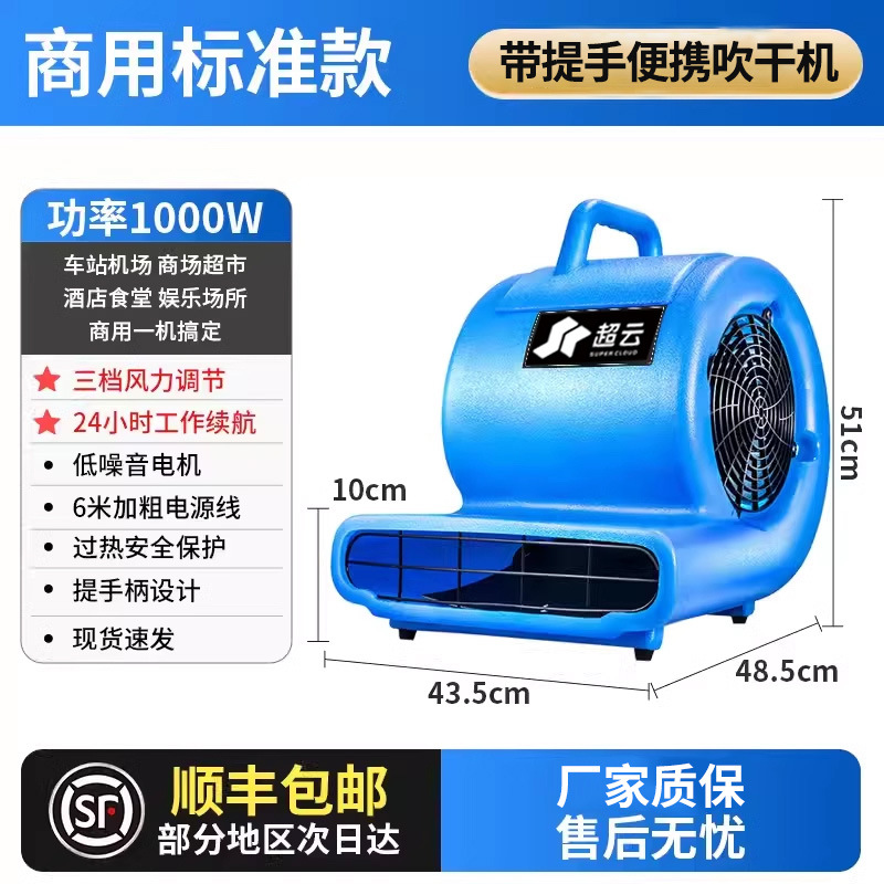 1000W-[휴대용 손잡이]♦상업용 핫 모델