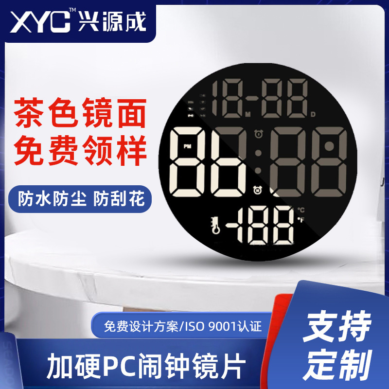 Translucent Display Lens Audio Electroplated Mirror Bluetooth Speaker Pc Panel Brown Acrylic Monitoring Alarm Clock Lens