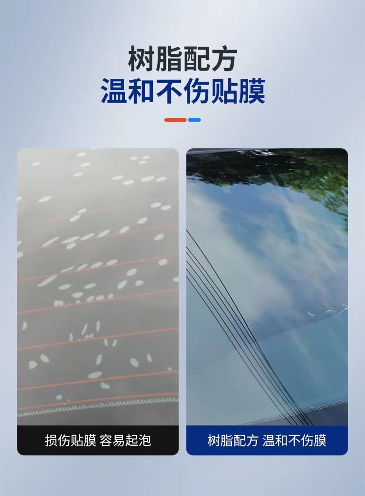 Car Rainproof Agent, Windshield, Rearview Mirror, Rainy Day Waterproof and Oil-Repellent Film Remover, Sponge Wipe Car Anti-Fog Agent