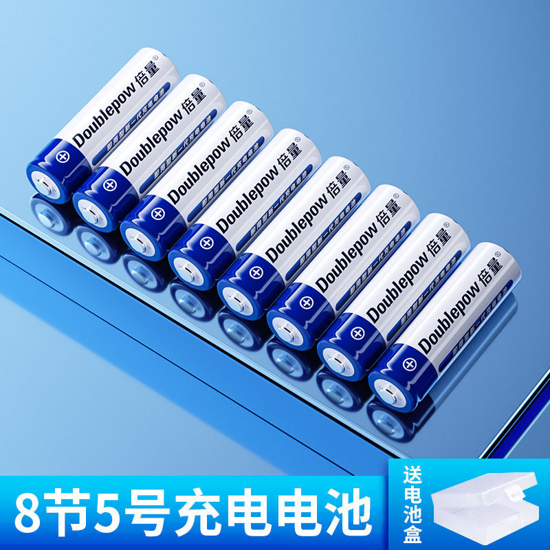 [단일 배터리] No.5, 8셀(누수 방지 및 방폭형)