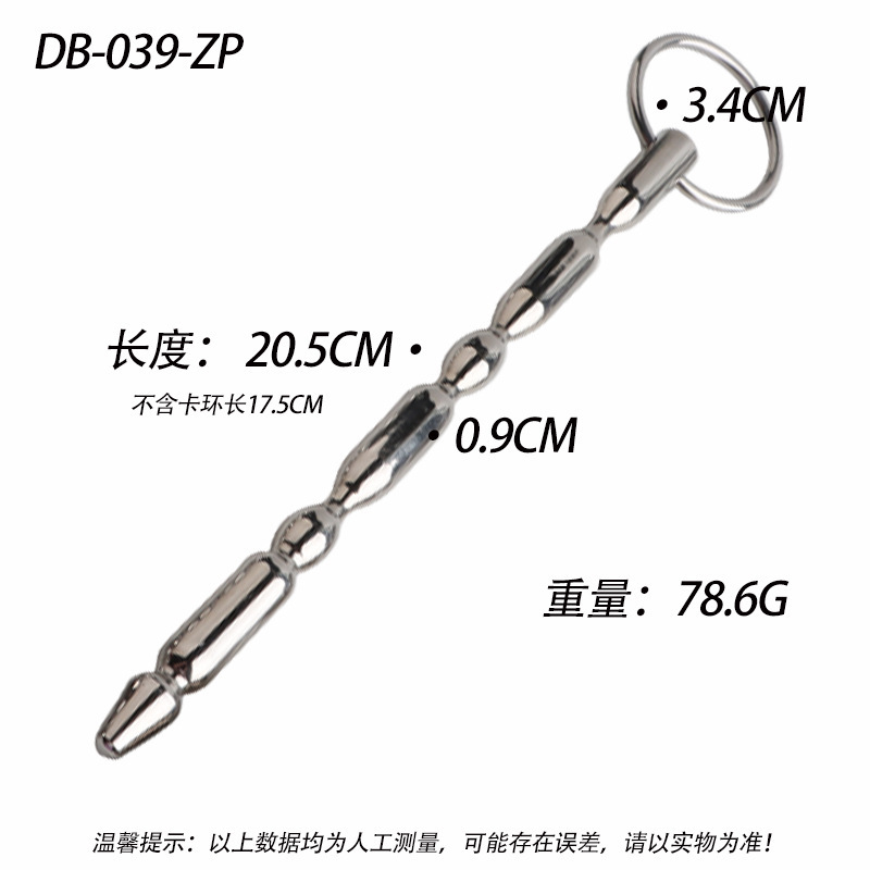 Metal Urethral Sound Stick Zinc Alloy Prostate Massager Manual Control Adult Toy — detail image 28