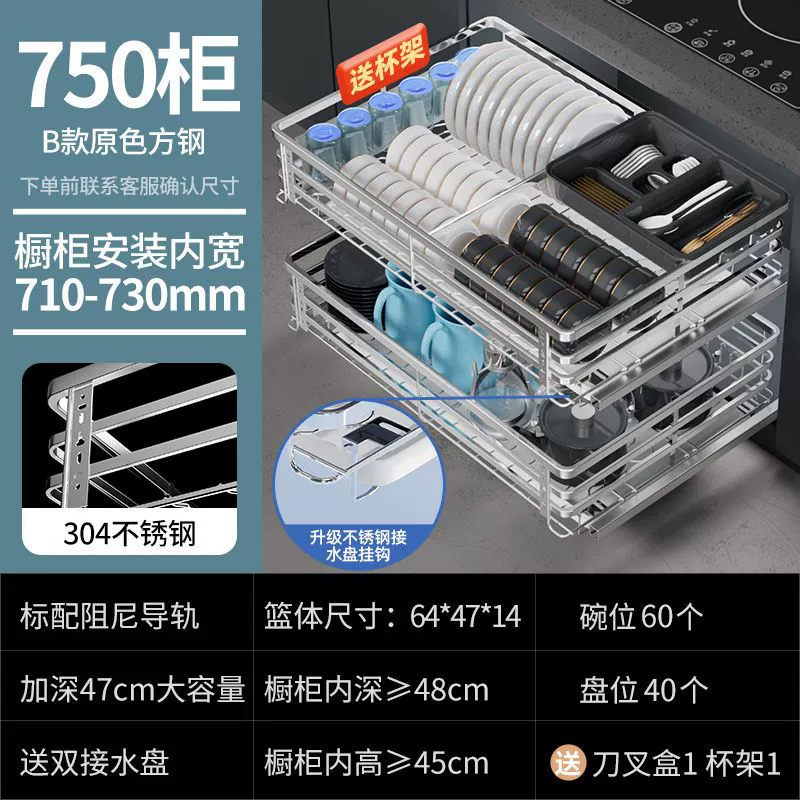 NATONG 304 нержавеющая сталь двухслойная кухонная мебель 2-ящичный корзина с амортизирующими рельсами