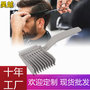 �羳Barber fade Combs��ʿ�L���Ƽ������l�����^�u׃��ƽ�^��