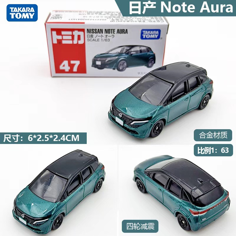 正規版多美カード合金車赤白箱1-120号車模型少年玩具車模擬スポーツカー卸売り