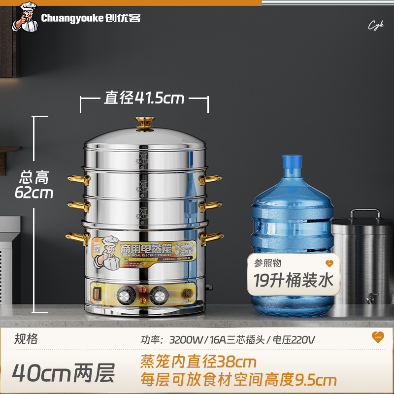vapor eléctrico comercial de gran capacidad vapor eléctrico vapor de acero inoxidable vapor multifuncional vapor eléctrico multicapa horno de vapor eléctrico