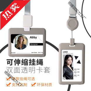 Horizontal and Vertical Version of Easy-Pull Buckle for Doctors and Nurses Work Badges, Factory Brand Sets with Telescopic Buckle Lanyard, Badge Sets, Badge Holders