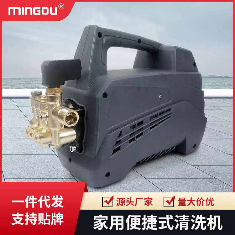 高压洗车机家用220v全自动清洗机便携式刷车水泵洗车工具高压水枪