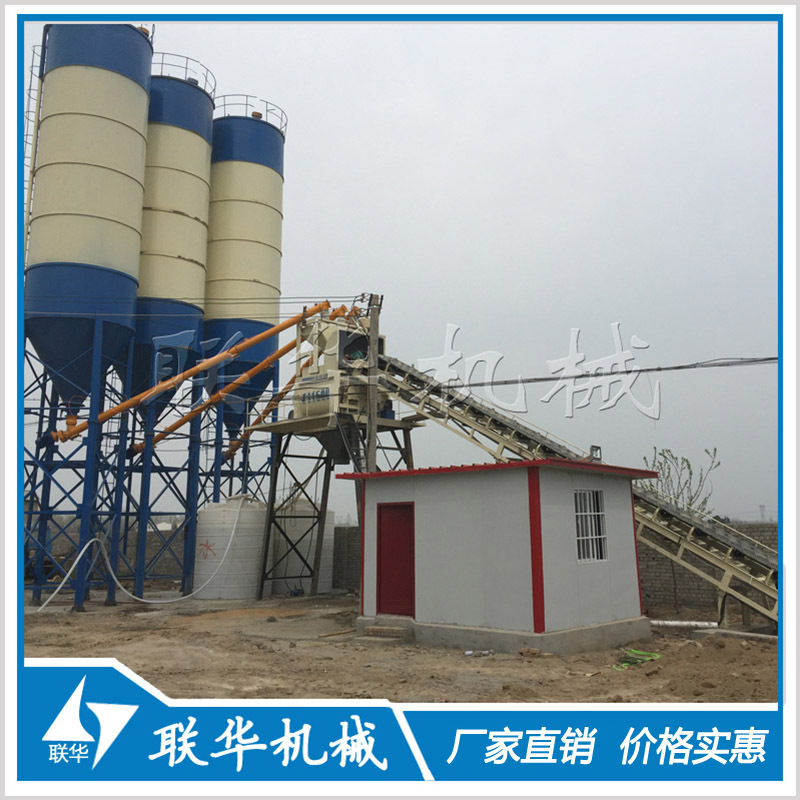环保无粉尘75型混凝土搅拌站 配JS1500搅拌机 商品混凝土搅拌站