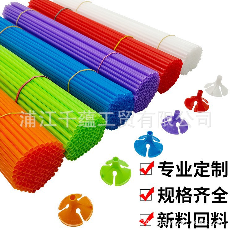 Factory wholesale 20cm27cm32cm40cm42cm balloon Rod Holder latex balloon Rod Holder tie balloon