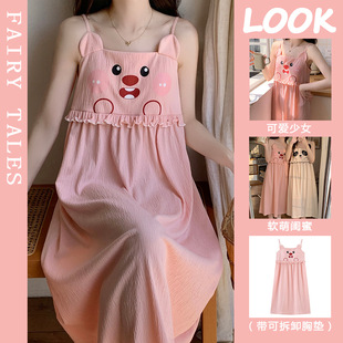 Korean Style Instagram Style Women's Nightdress Summer New Style Wrinkled Cloth with Chest Pad Sling dress Girl's Cute Home Dress