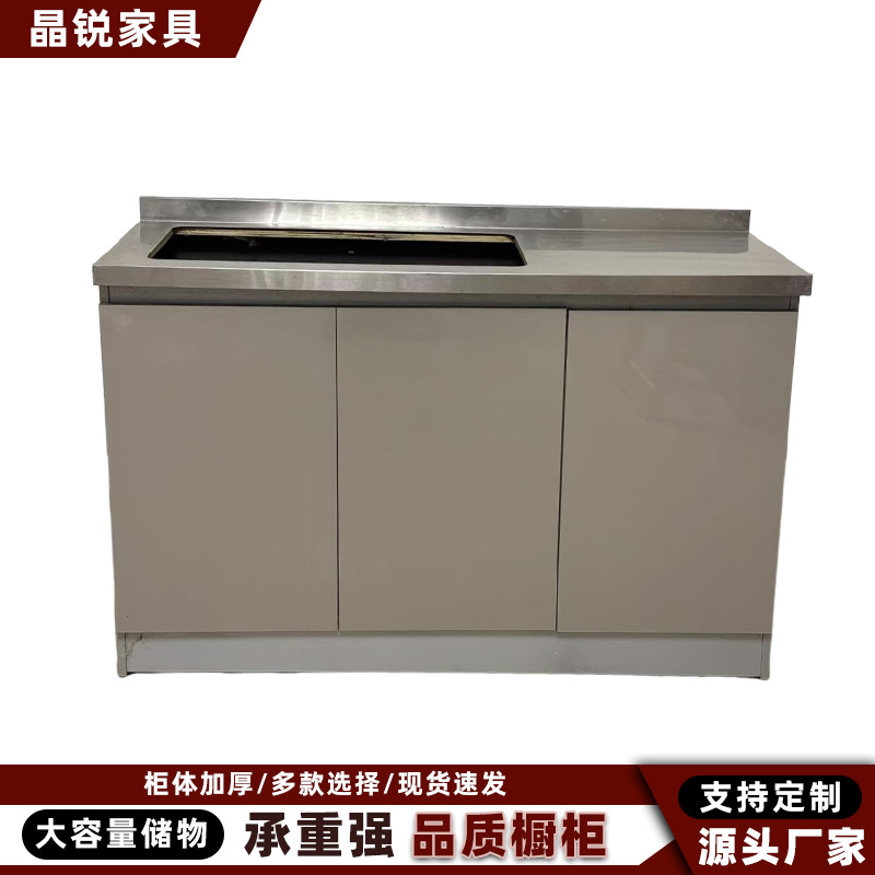Champagne Color Stove Integrated Cabinet Home Kitchen Storage Stainless Steel Modern Simple Integrated Cabinet Cupboard Combination