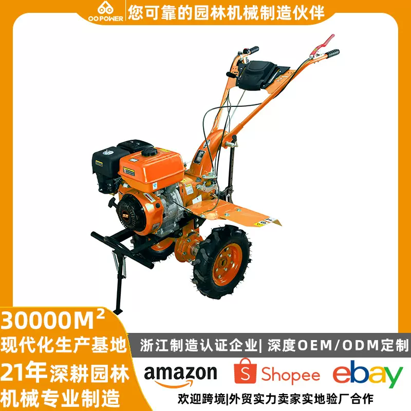小型农用微耕机耕地机柴汽油多功能翻土除草农机开沟犁地旋耕机