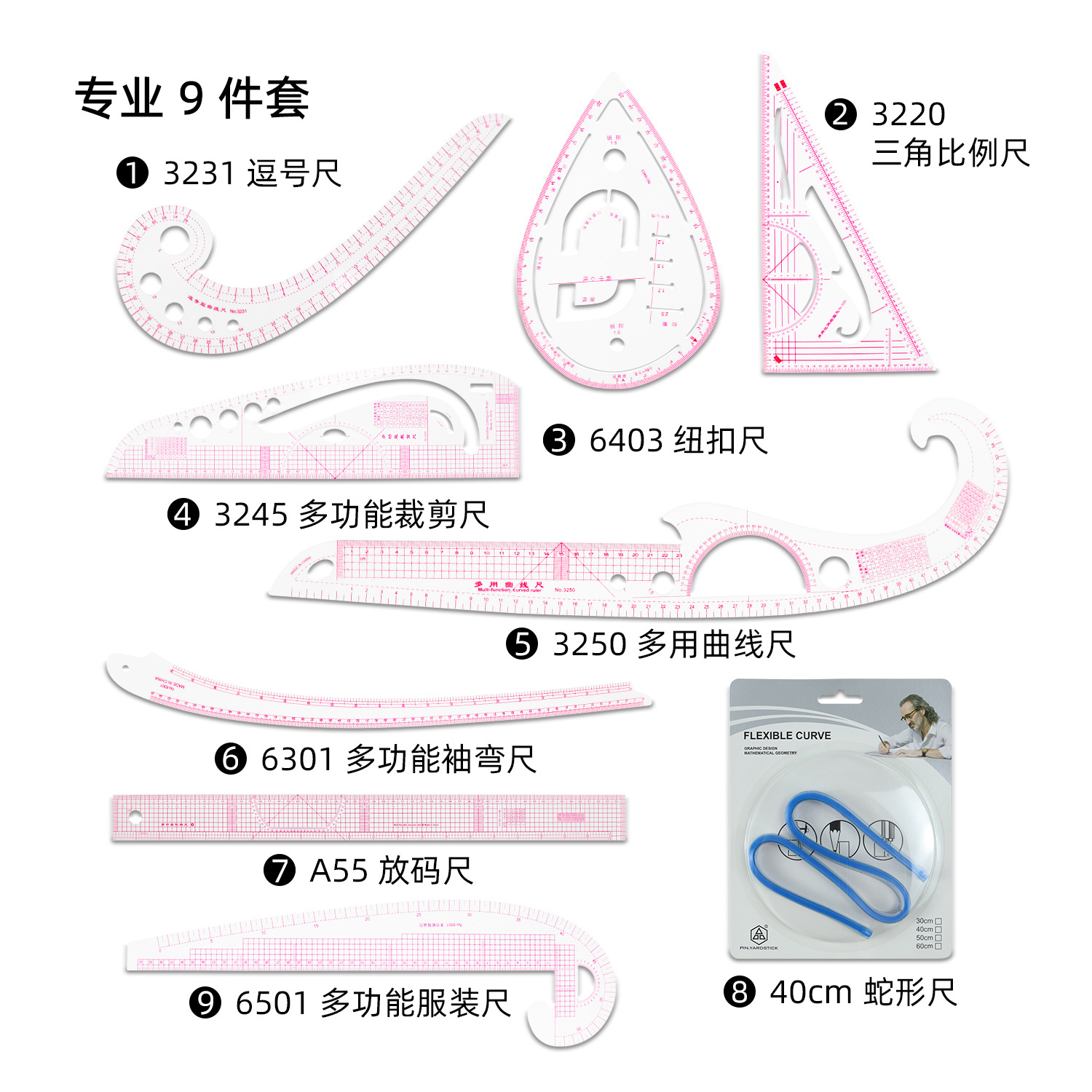 Regla de patronaje para costura, placa proporcional de impresión, herramienta multifuncional para corte curvo y confección de ropa