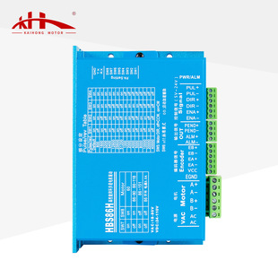 86 Closed Loop Stepper Motor Driver Set Hbs86H Closed Loop Driver Engraving Machine Laser Driver