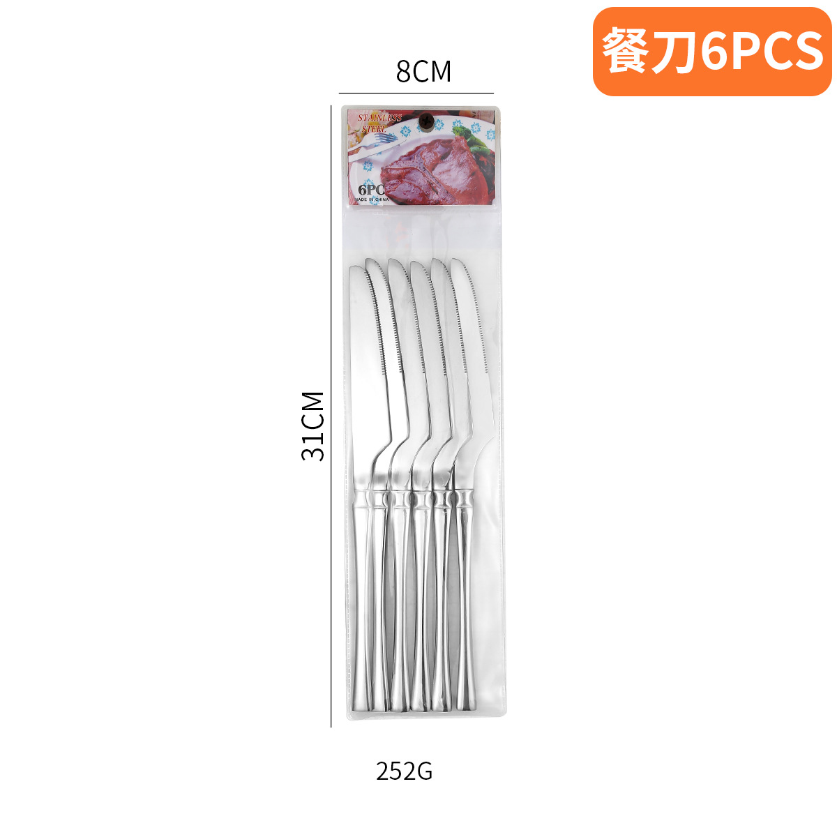 Xiaomanyao 테이블 나이프 6PCS-실버