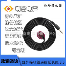 �t��������t��l����վ��C픺����L��3��3.5�ӿڼt���D�l��IR