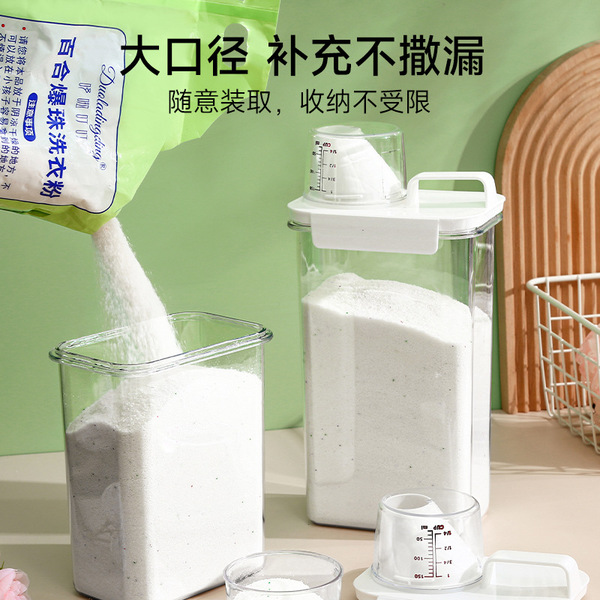 Washing powder