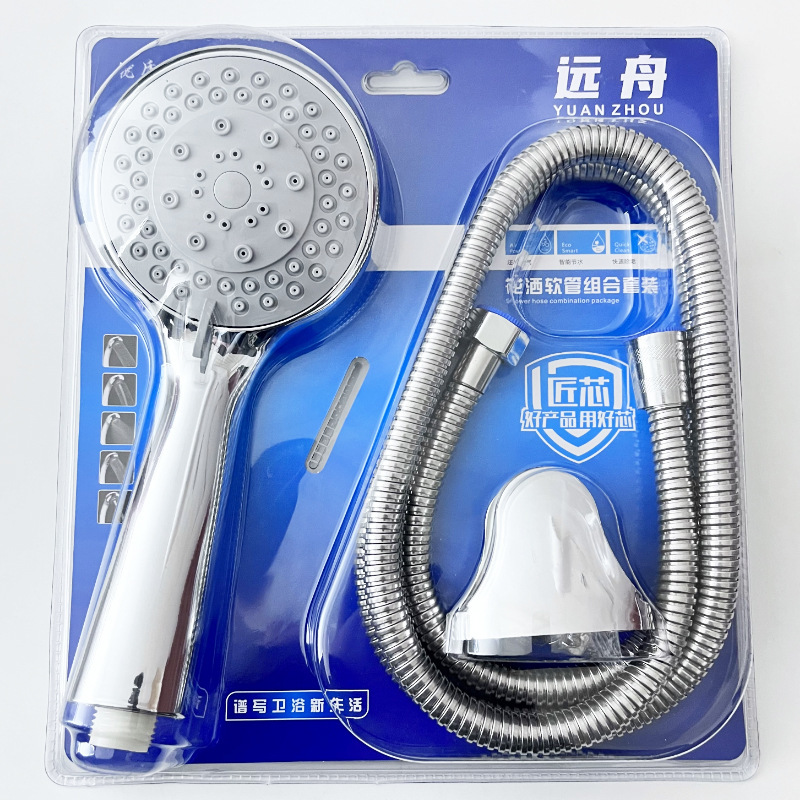 メーカー卸売シャワーセットシャワーセットブーストシャワーヘッドセットシャワーブリスターハンドヘルドシャワーホース|undefined