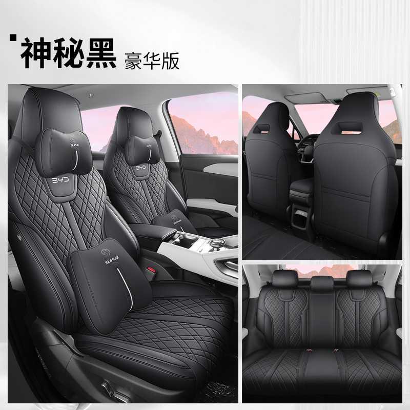 BYD – Car Seat Cover Modelə uyğun (Original) oturacaq örtükləri - mysterious-black-deluxe-edition-rear-row-full-cover-note-car-model-year