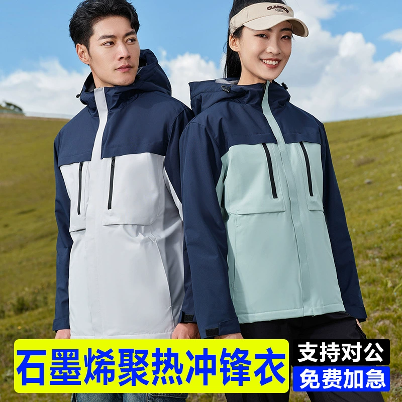 Графеновый бархат плюс куртка на заказ рабочая одежда осенняя и зимняя корпоративная командная деятельность рабочая одежда куртка с логотипом