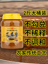 芝麻酱2斤河南现磨纯正宗桶装商用热干面凉皮火锅蘸料调料麻汁