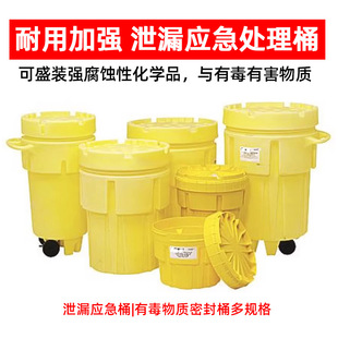 ����ҏUҺ�ռ�Ͱй©����Ͱʢ�b�����g�Ի��WƷ�ж��к����|�ռ�