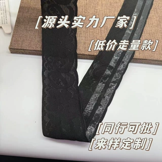 源头厂家定制镂空不掉跟不滑落船袜 硅胶防滑蕾丝弹力花边滴胶