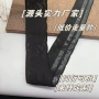 镂空蕾丝源头弹力船袜