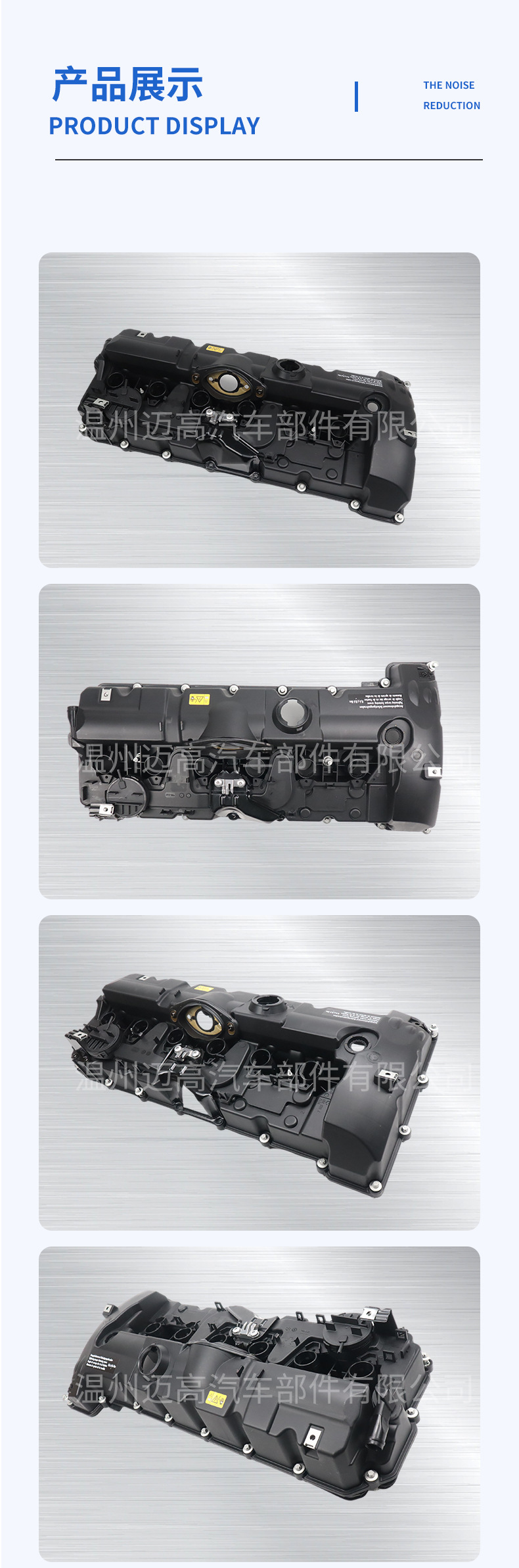 Suitable for Bmw Car Valve Cover N52 Engine Cylinder Head X1.X3.X5.Z4,11127552281