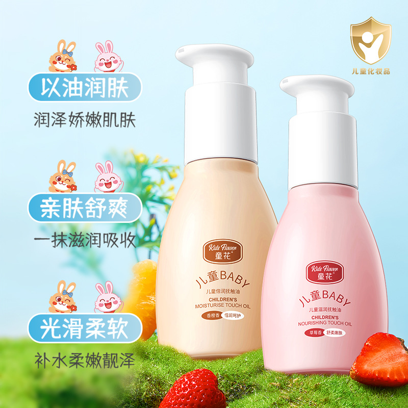 Baby Flower Baby Touch Oil, masaje hidratante para el cuerpo, manos y pies, cuidado de la piel, aceite corporal image 2