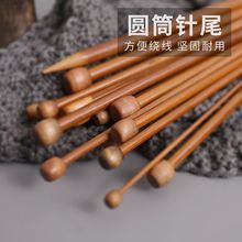 毛衣针毛线针碳化竹针毛线编织棒针针钩针工具棒针织毛衣围巾套装