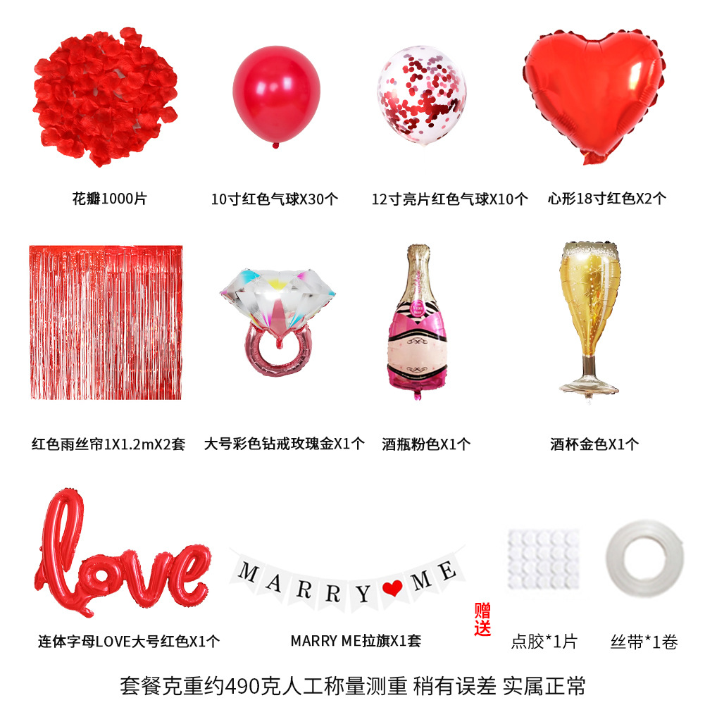 Día de San Valentín globo amor traje boda confesión boda habitación diseño Te amo decoración látex película de aluminio globo