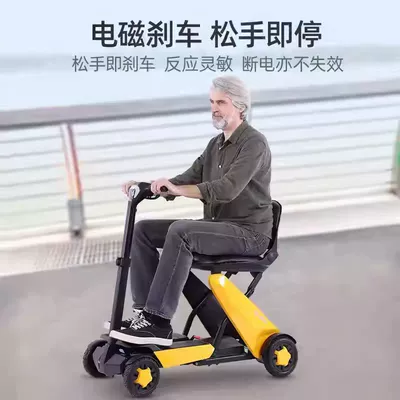 Mobile Phone Remote-Controlled Foldable Aluminum Alloy Electric Four-Wheeler That Can Be Taken on a Plane and Used in the Cabin as a Foldable Mode of Transportation