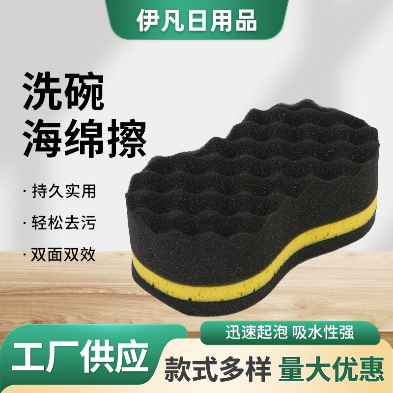Производители поставляют губку для мытья автомобилей, многоцелевая губка для чистки автомобилей, губка для очистки, губчатый блок