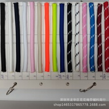 7mm/8mm/9mm现货粗涤纶包芯水杯保温杯水壶手提绳包包相机钥匙绳