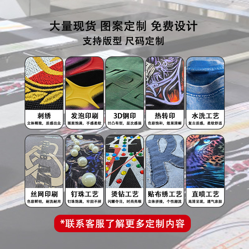 厚手の純綿プリント入りユニフォーム、同窓会服、広告文化シャツ、Tシャツ、メンズカスタム、ラウンドネック、半袖、企業向け、夏用綿Tシャツ|undefined