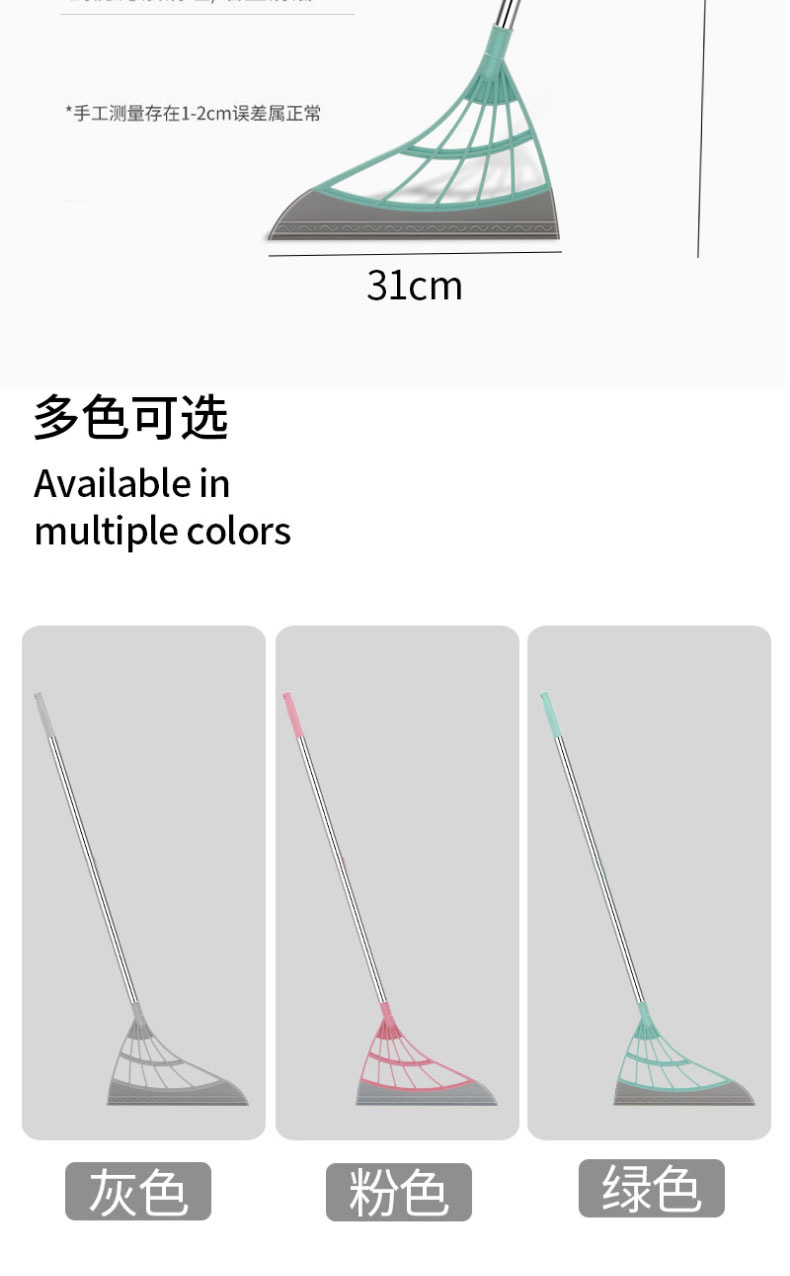 魔术拖把_20-改