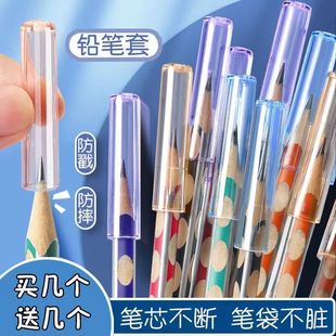 [10-Pack Benefits] Children's Pencil Caps and Pencil Holders, Primary School Students' Pencil Covers to Protect Pencil Caps