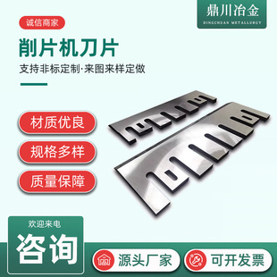 ���׾��ڃ�Ƭ�C��Ƭ ��ľƬ�C���鵶Ƭ ľ�����鵶�׵��w��