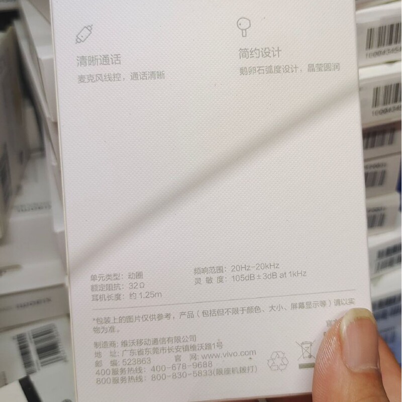 Vivoビデオヘッドセットhp 2334 type-c正規品x 90s s 17 s 16に適用します。|undefined