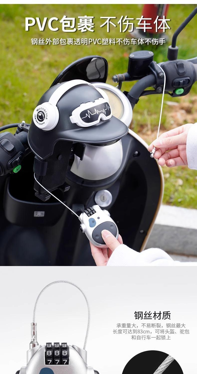 Helmet Lock, Motorcycle Lock, Small Cow Lock, High-Speed Rail Luggage Lock, Steel Wire Ski Lock, Anti-Theft Padlock, Retractable Lock, Combination Lock