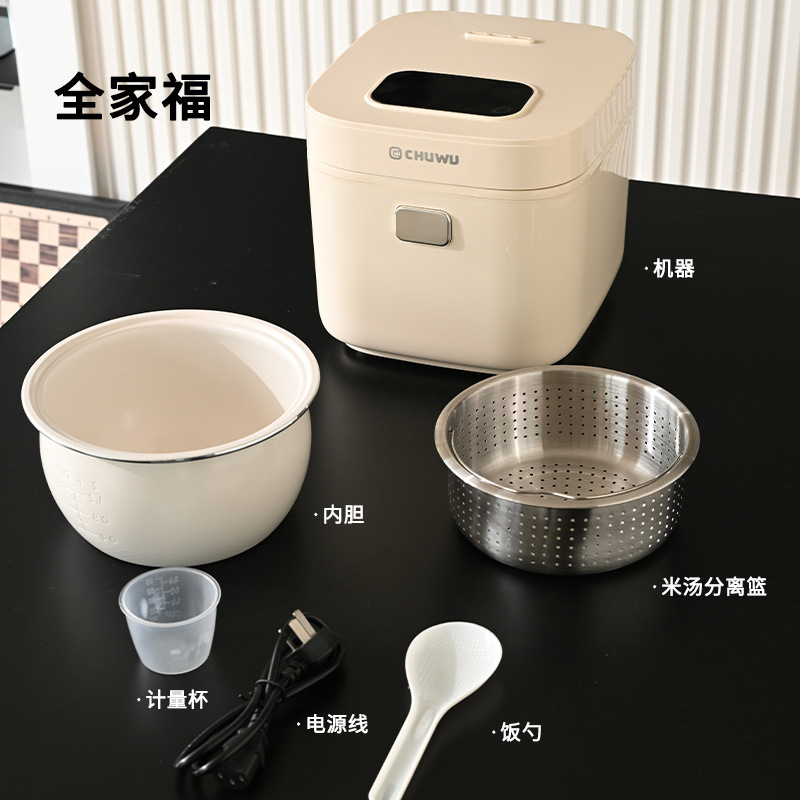 家庭用炊飯器ミニ小型多機能炊飯器スマート予約電気炊飯器米スープ分離炊飯器|undefined
