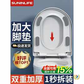 马桶盖子家用通用加厚大脚垫缓降老式UVO型马桶圈坐便器盖板配件