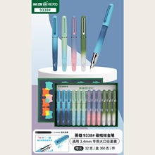 英雄钢笔2025新款钢笔P336小学生专用正姿卡通笔练字笔可替换墨囊