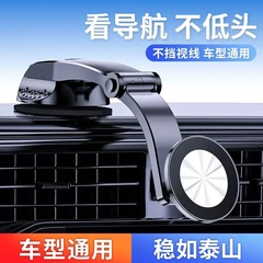新エネルギー車フローティングスクリーン磁気ホルダー車の携帯電話ホルダー空気出口 Magsafe マグネットホルダー